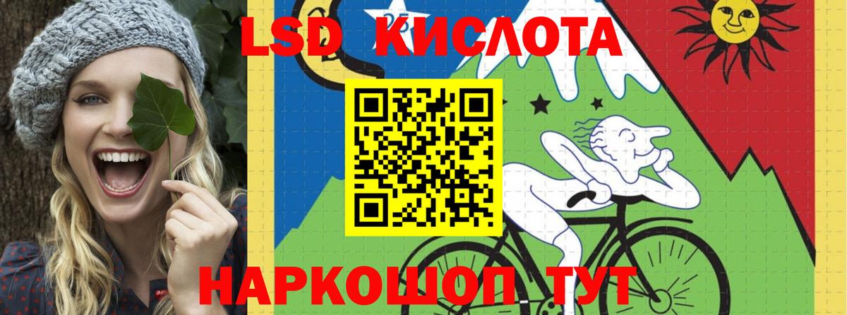 Лсд 25 экстази кислота Смоленск