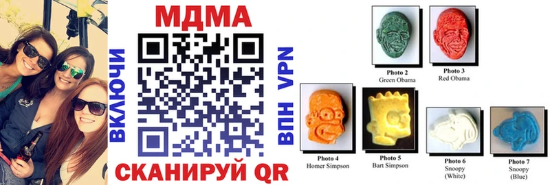 даркнет сайт Смоленск MDMA Molly