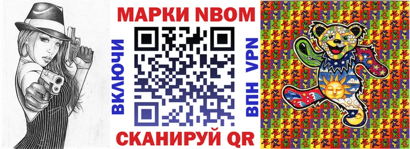 где купить наркоту  Смоленск  ссылка на мегу ТОР  Марки 25I-NBOMe 1500мкг 