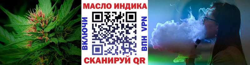 ТГК Wax  Смоленск 