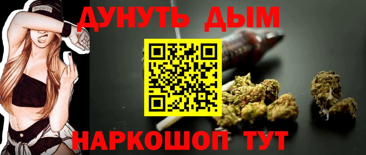 Конопля SATIVA & INDICA Смоленск